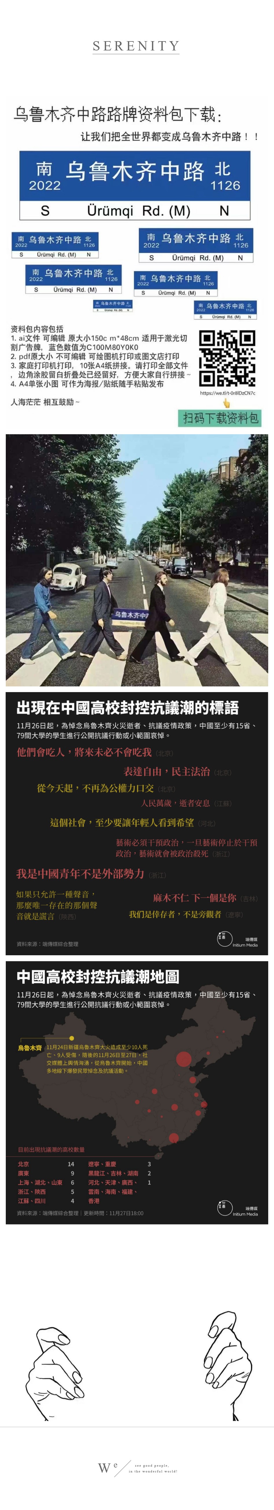 有启发的图片